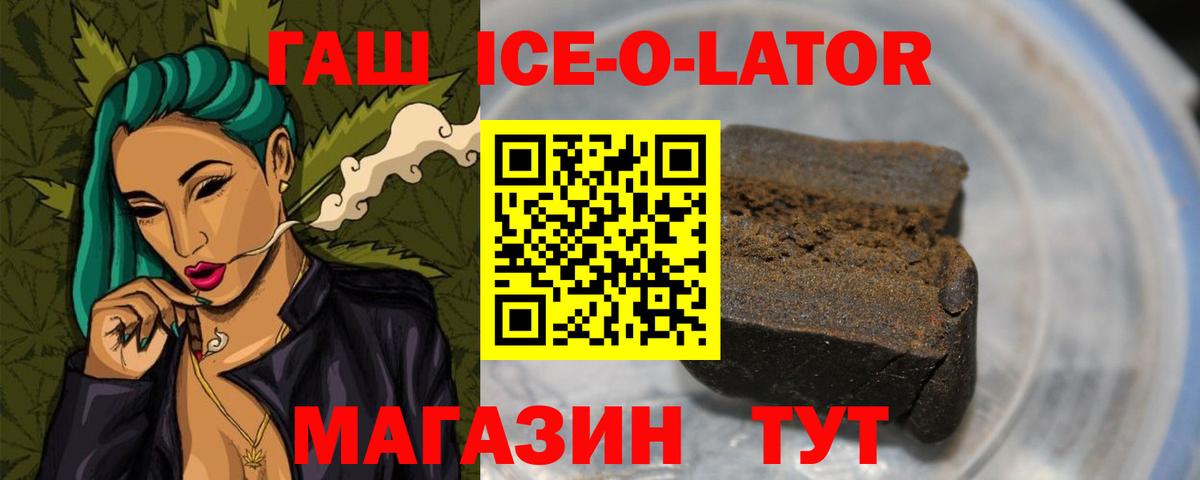 Гашиш hashish  Вход с VPN  ГАШ AMNESIA HAZE  Троицк 