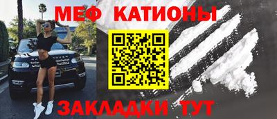 марихуана Новозыбков
