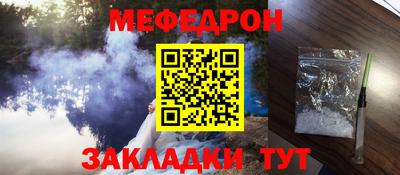 марихуана Новозыбков