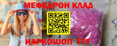 PSILOCYBIN Новокубанск