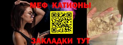 марихуана Новозыбков