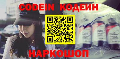 марки nbome Новодвинск