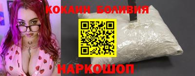 марки nbome Новодвинск