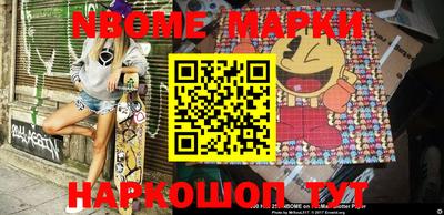 марихуана Новозыбков