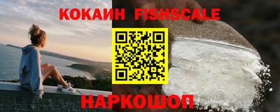 PSILOCYBIN Новокубанск