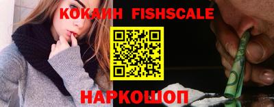 PSILOCYBIN Новокубанск