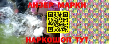 PSILOCYBIN Новокубанск