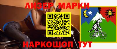 PSILOCYBIN Новокубанск