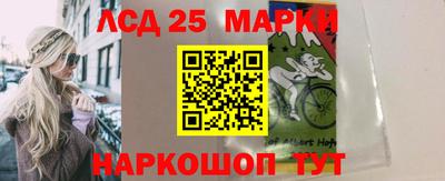 марки nbome Новодвинск