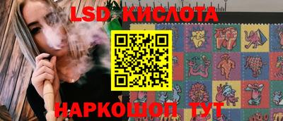 PSILOCYBIN Новокубанск