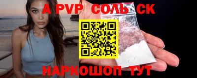 марихуана Новозыбков