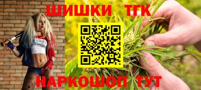 марихуана Новозыбков