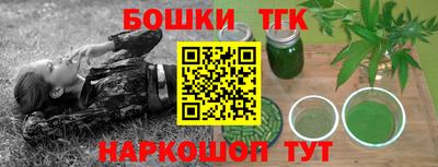 марихуана Новозыбков