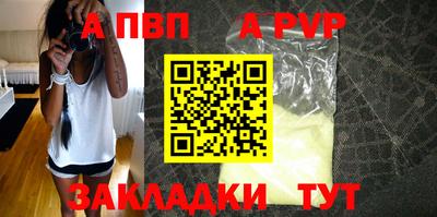 марки nbome Новодвинск