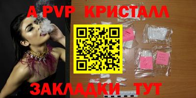 марихуана Новозыбков
