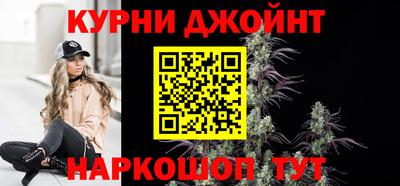 PSILOCYBIN Новокубанск