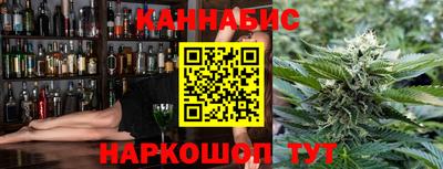 марихуана Новозыбков