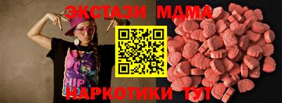 марки nbome Новодвинск