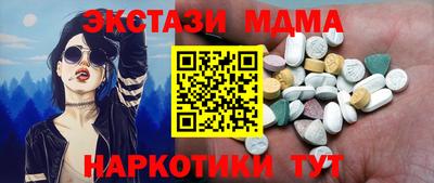 марки nbome Новодвинск