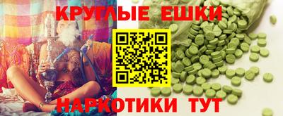 PSILOCYBIN Новокубанск