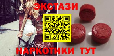 марки nbome Новодвинск