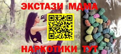 марки nbome Новодвинск