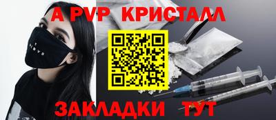 марихуана Новозыбков