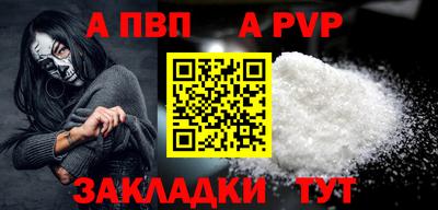 PSILOCYBIN Новокубанск