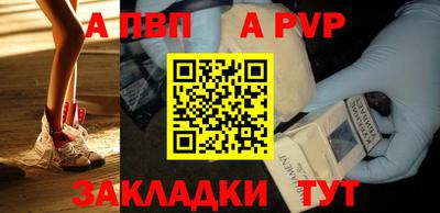марихуана Новозыбков