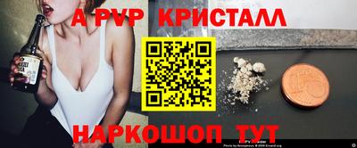PSILOCYBIN Новокубанск