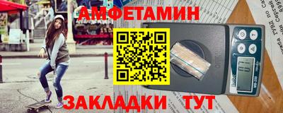 PSILOCYBIN Новокубанск