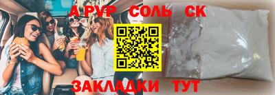 марихуана Новозыбков