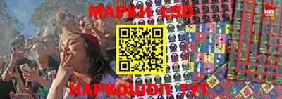 марихуана Новозыбков