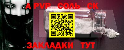 PSILOCYBIN Новокубанск