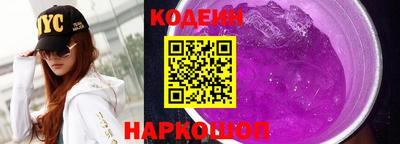 марки nbome Новодвинск