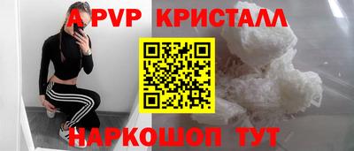 марихуана Новозыбков