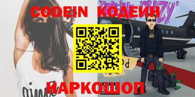 марихуана Новозыбков