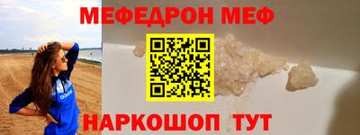 марки nbome Новодвинск