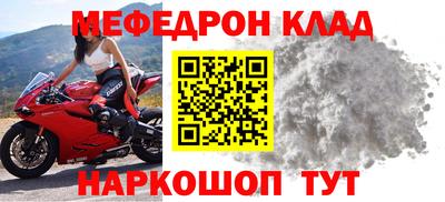 марки nbome Новодвинск