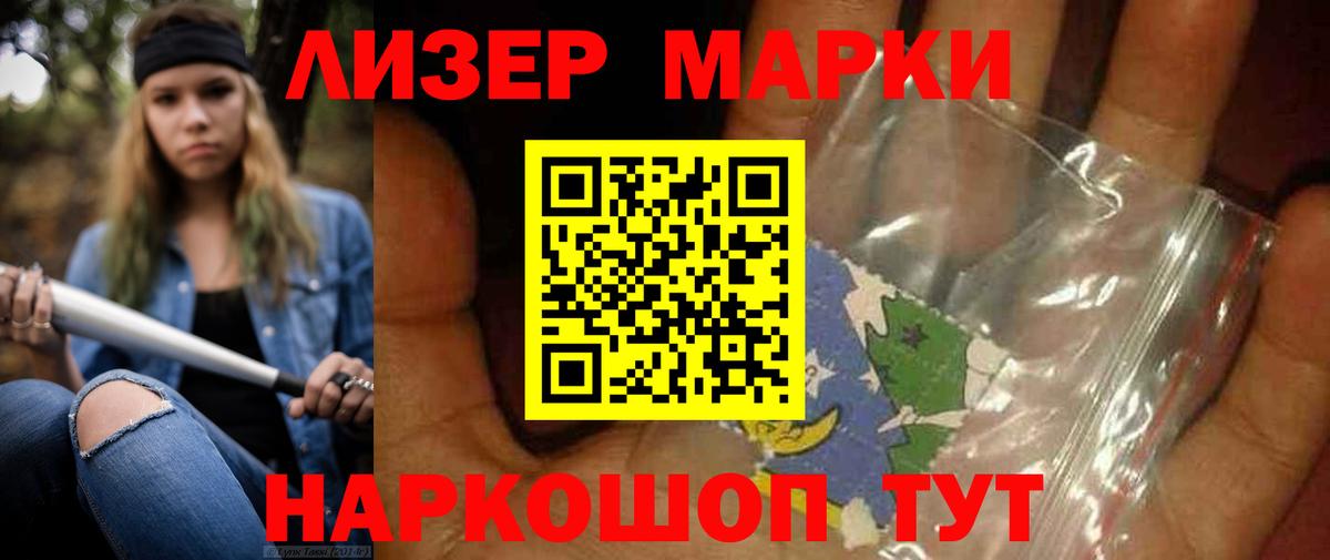 Троицк  КОКАИН  Бошки Шишки  Меф   НБОМе  Вход с VPN  ГАШ 