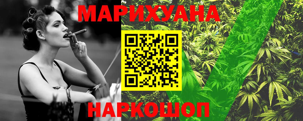 МАРИХУАНА тримм Троицк